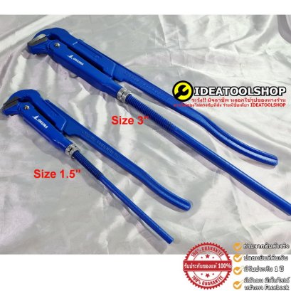 รุ่นงานหนัก!!! ประแจจับแปปขาคู่ OKURA ขนาด 1"- 4'' ประแจจับท่อ ประแจจับท่อประปา ประแจคอม้า 2ขา จับแป้ป จับแป็ป ขาคู่